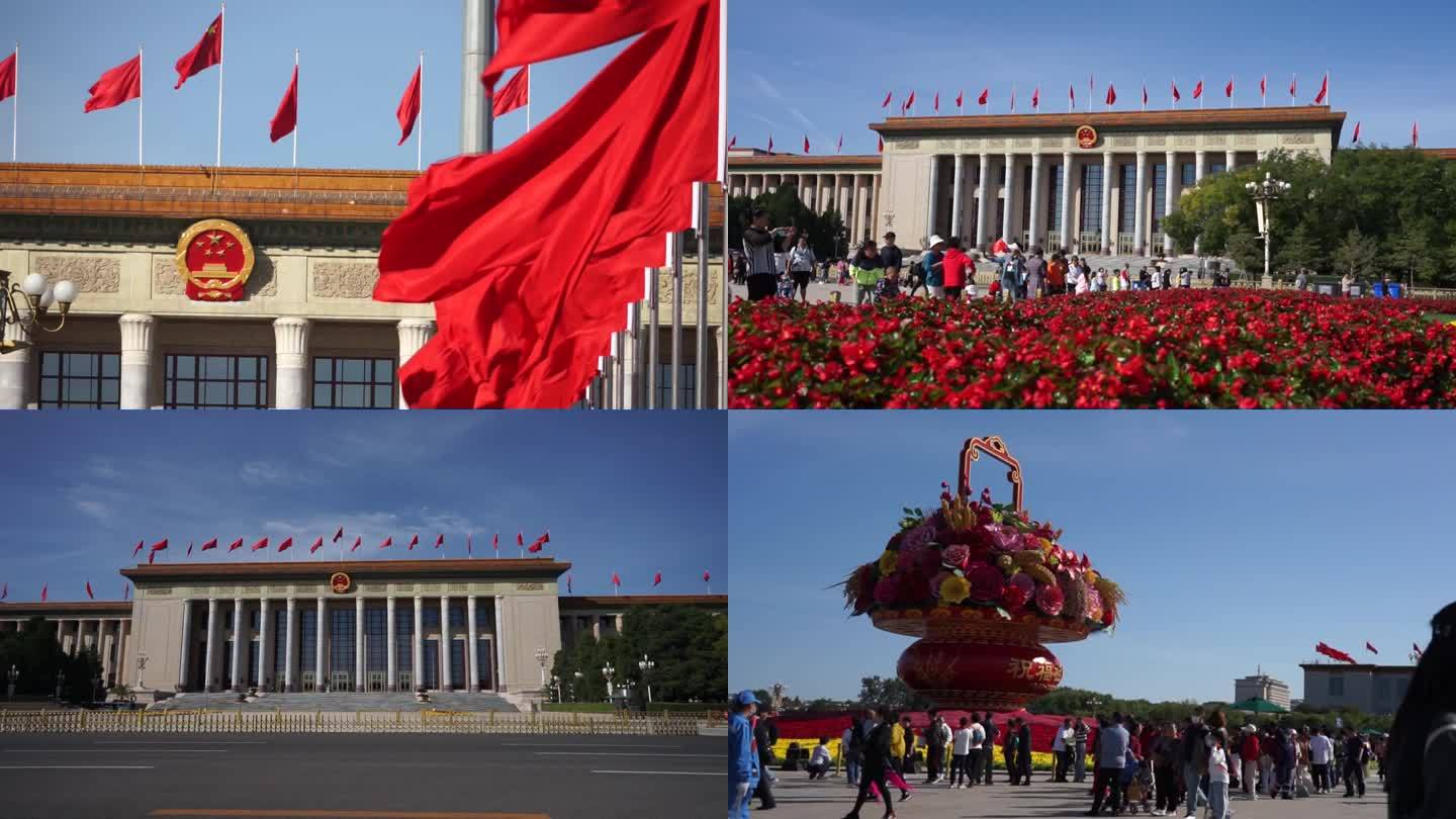 北京旅游游客天安门国家博物馆人民大会堂游