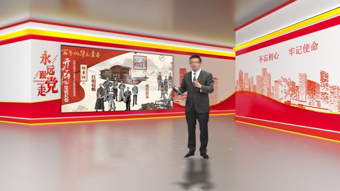 【原创】党建党政会议虚拟演播室演播厅