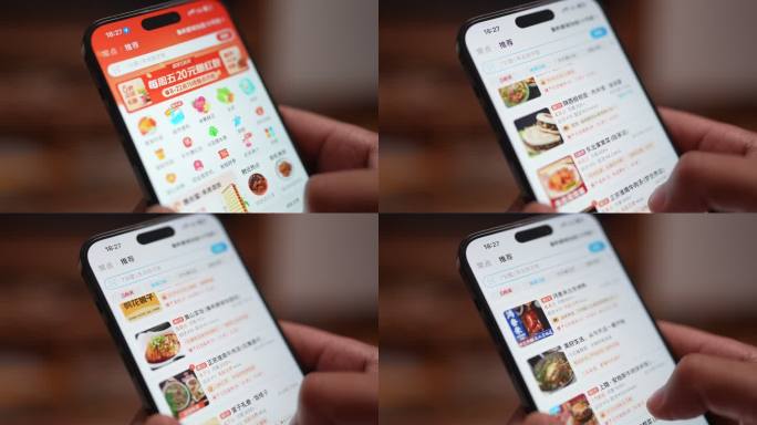 点开饿了吗 饿了吗app