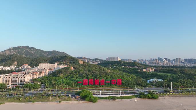 厦门海岸线一国两制沙滩航拍环岛路海边风景