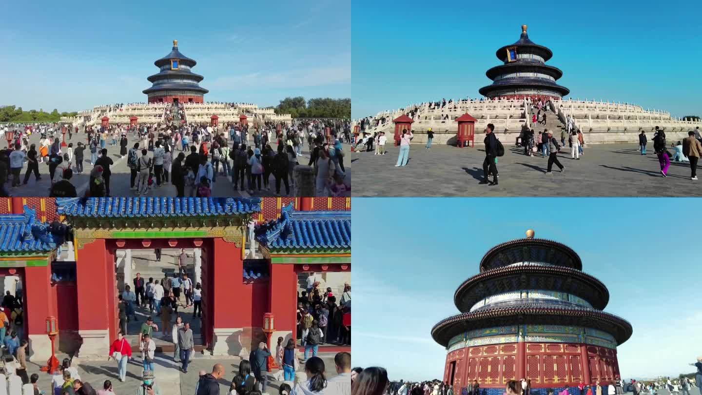 天坛祈年殿 北京地标建筑