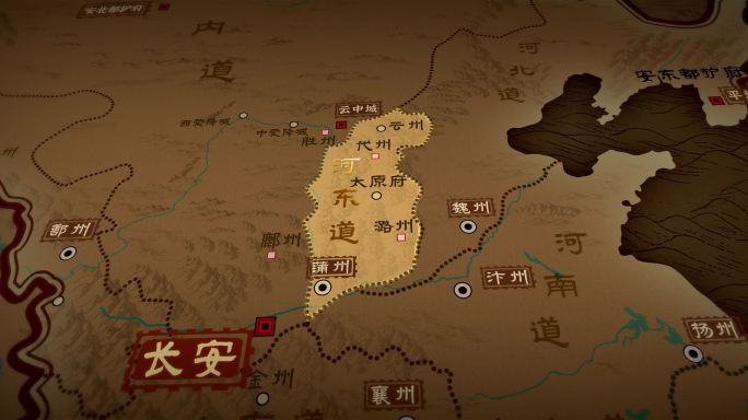 唐朝--河东道历史地图2K视频