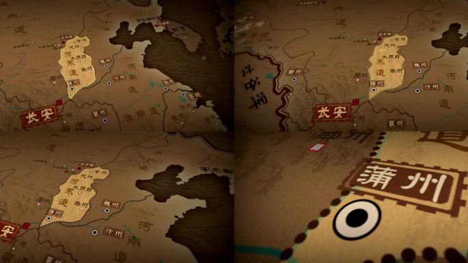 唐朝--河东道历史地图2K视频