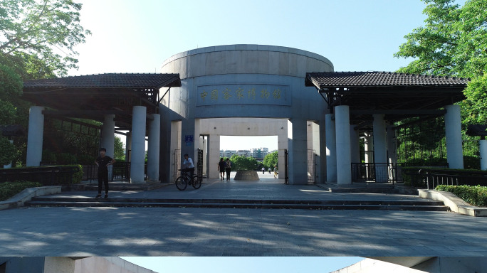 广东梅州中国客家博物馆