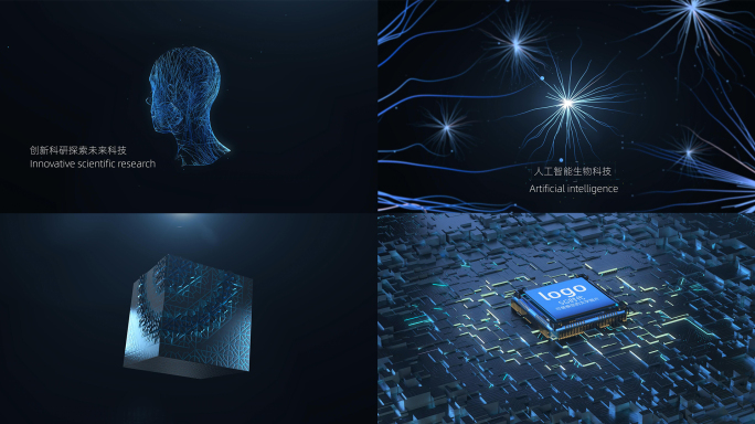 未来智能科技芯片大脑神经元