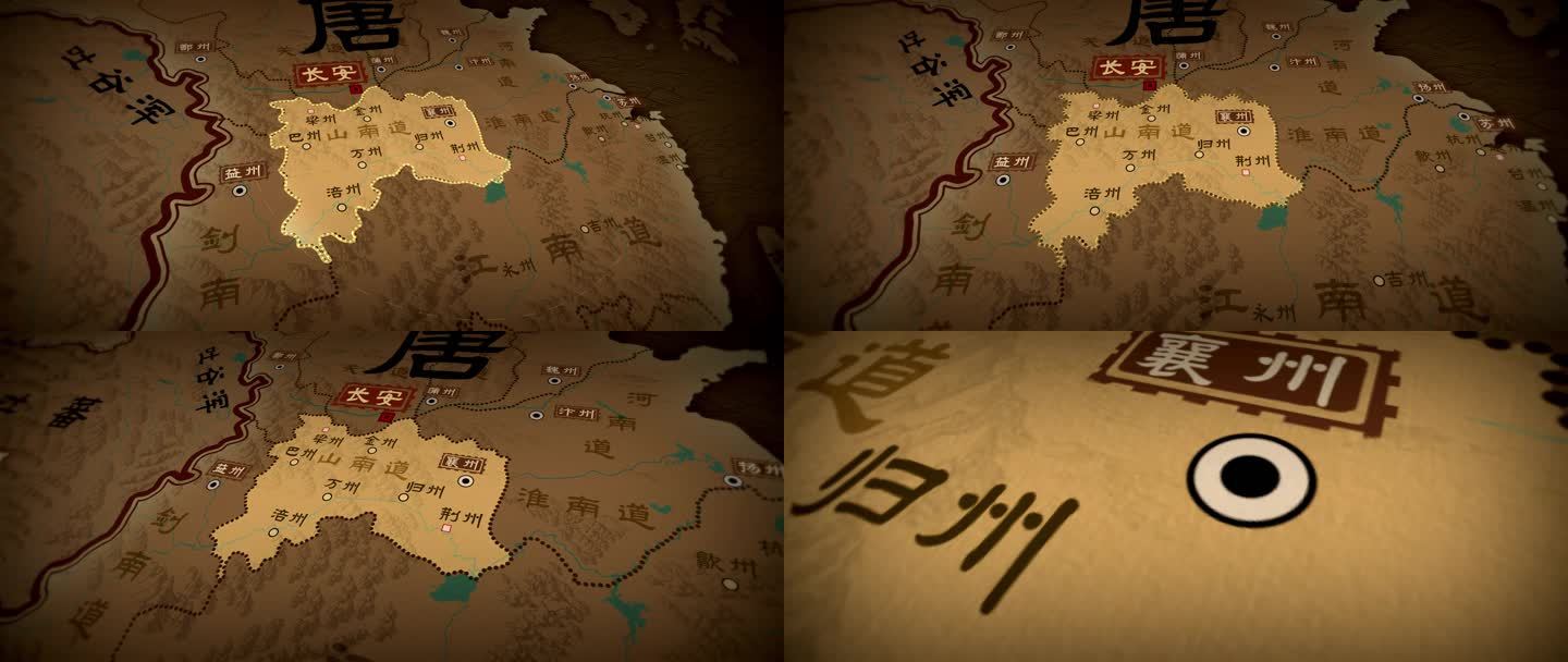 唐朝-山南道 历史地图2K视频