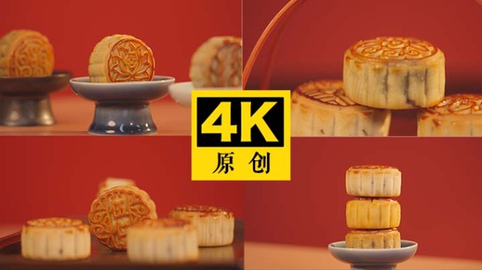 传统文化 月饼宣传 中秋美食
