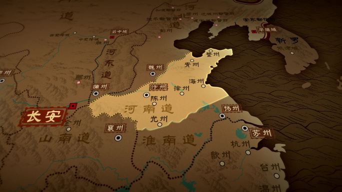 唐朝河南道历史地图2K视频