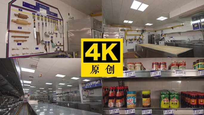 3e厨房 厨具 调料配料 大型厨房