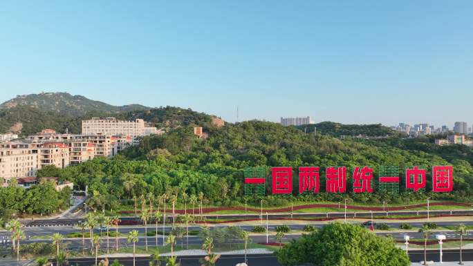 厦门海岸线一国两制沙滩航拍环岛路海边风景