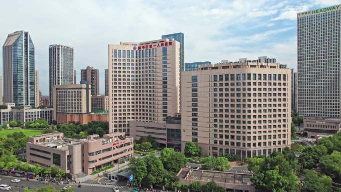 杭州临平区第一人民医院