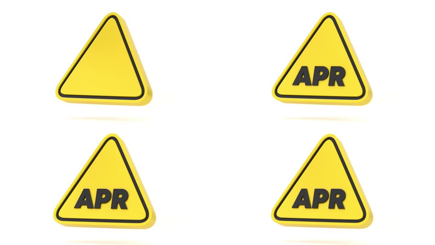 黄色三角形警告形状和四月日历