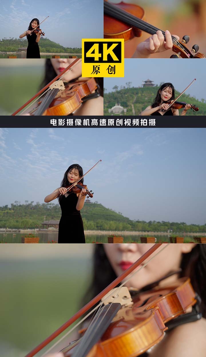 美女演奏小提琴 大自然 文艺 优雅