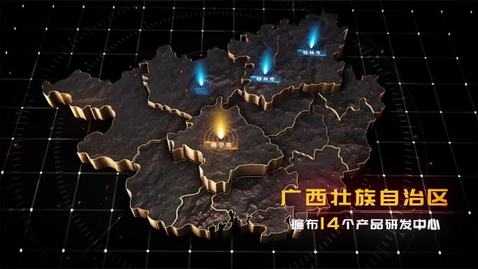 广西壮族自治区E3D高端分布区位黑金地图