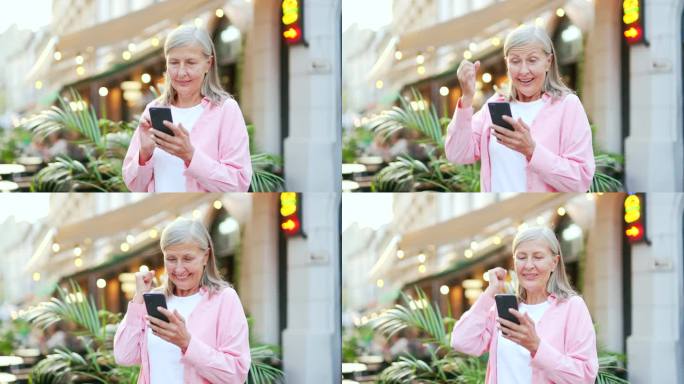 站在城市街道上用智能手机读到好消息后，兴奋的白发老妇人庆祝胜利
