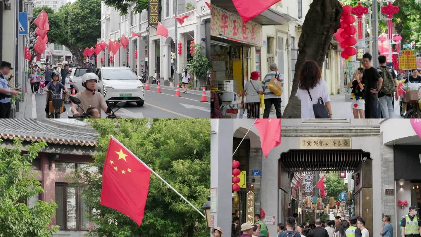 国庆节国旗飘扬城市街道国庆氛围