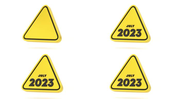 黄色三角形警告形状和2023年7月日历
