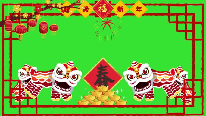 动画以中国新年节日为背景。