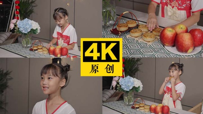 小孩吃月饼 中秋佳节 幸福生活