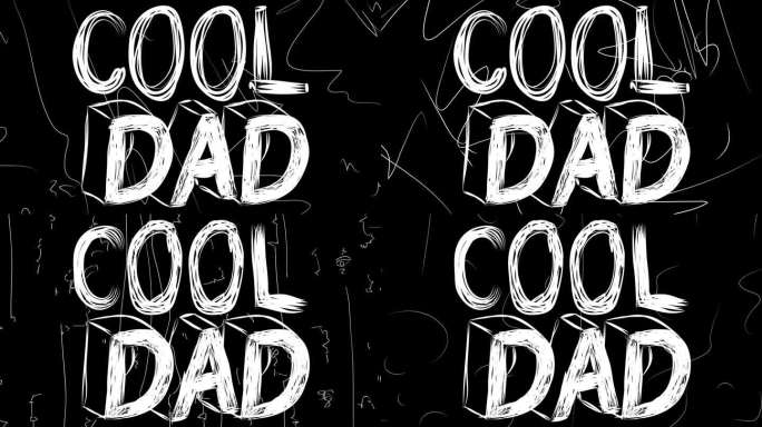 酷爸爸字动画的旧混乱的电影带垃圾效果。