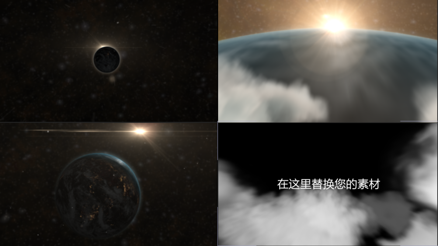 5种俯冲地球穿梭定位ae模板+带通道视频