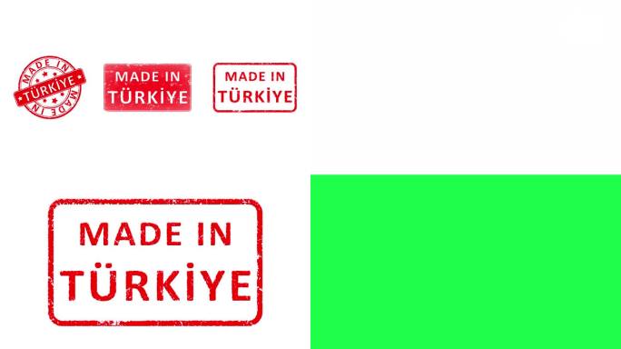 3个不同的土耳其制造(土耳其语t<s:1> rkiye)橡皮图章动画视频在白色背景上。绿屏版本也可用