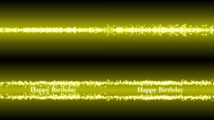 “生日快乐”字样在移动的金星粒子的光芒中出现和消失的动画素材(黑黄色渐变背景)