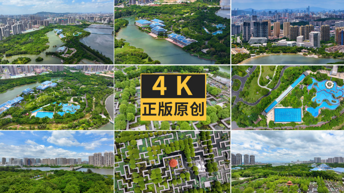 厦门五缘湾湿地公园4K航拍