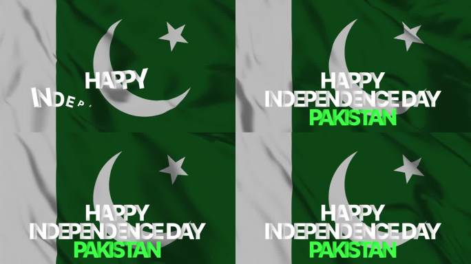 巴基斯坦独立日快乐，巴基斯坦国旗背景，巴基斯坦独立日。(巴基斯坦独立日)。