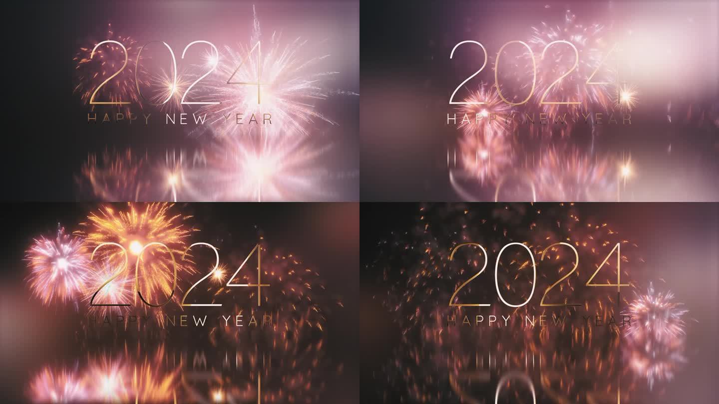 2024新年快乐的金色灯光效果文字与许多爆炸多彩的烟花在节日活动惊人的黑色背景和地板反射庆祝新年，假