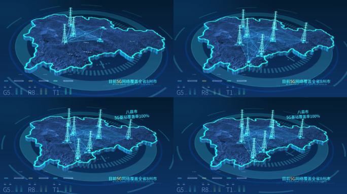 科技5G基站信号塔