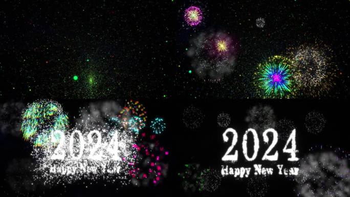 喜庆快乐2024年伴着烟花和七彩粒子，迎新年