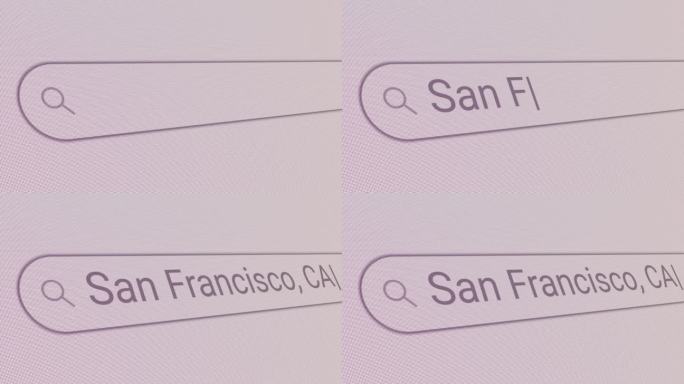 搜索栏旧金山加州搜索框
