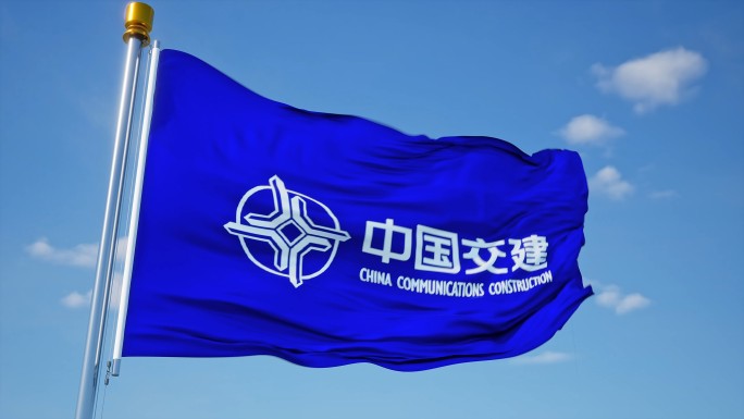 中国交建旗帜