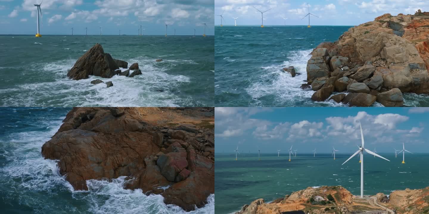 4K 平潭海上风车 海浪拍打礁石 升格
