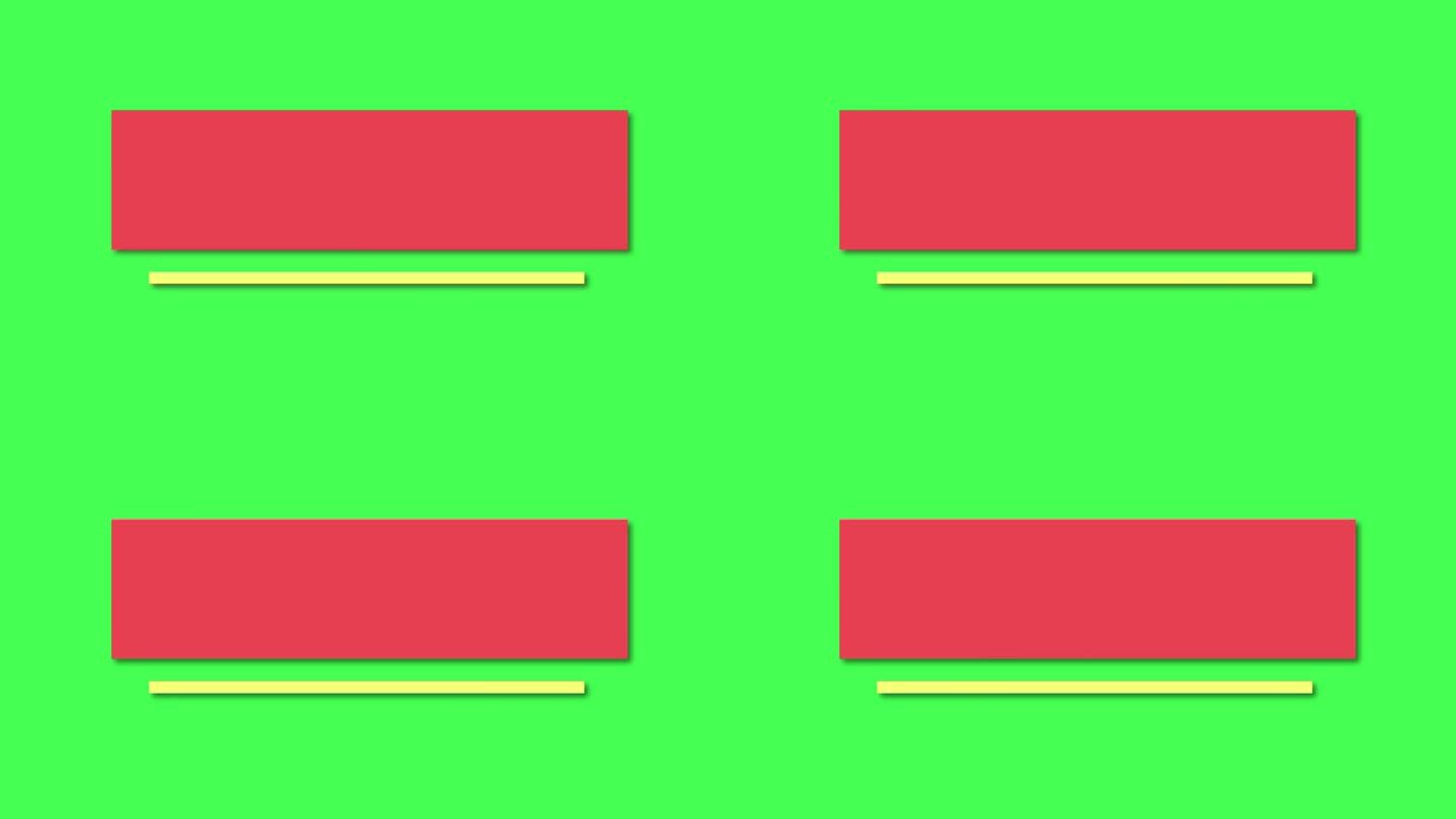 在UHD彩色简单简约的低三分之一动画。空的下三分之一为自定义消息文本动画准备使用。简单的低三分之一消