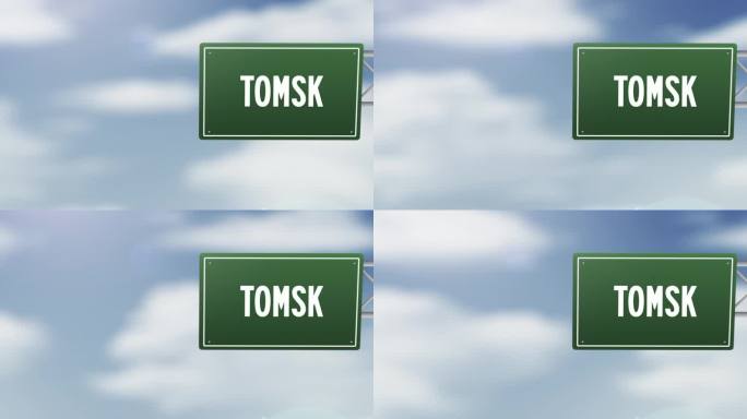 俄罗斯托木斯克市-俄罗斯地区城市城镇道路标志在蓝色多云的天空-股票视频