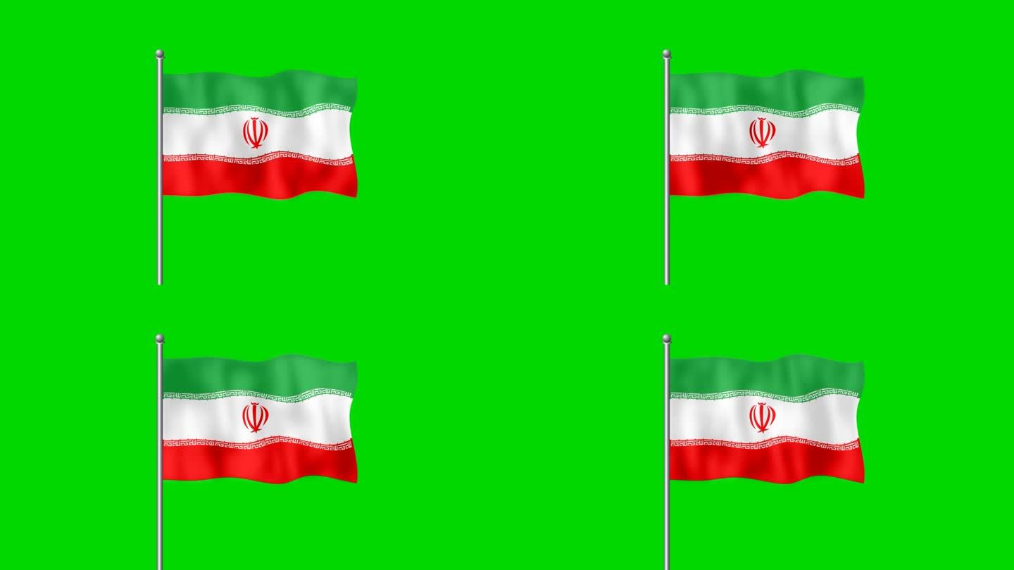 伊朗国旗在风中飘扬在绿色屏幕的镜头背景。4 k