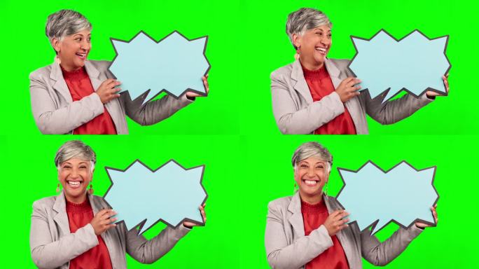 商务女性，语音气泡和肖像在绿色屏幕上宣布，语音或新闻。快乐成熟的企业家与海报或白板笑为有趣的模型评论