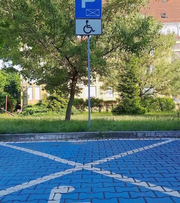 为残疾人士提供免费泊车位，并设有道路标记及资讯标志。