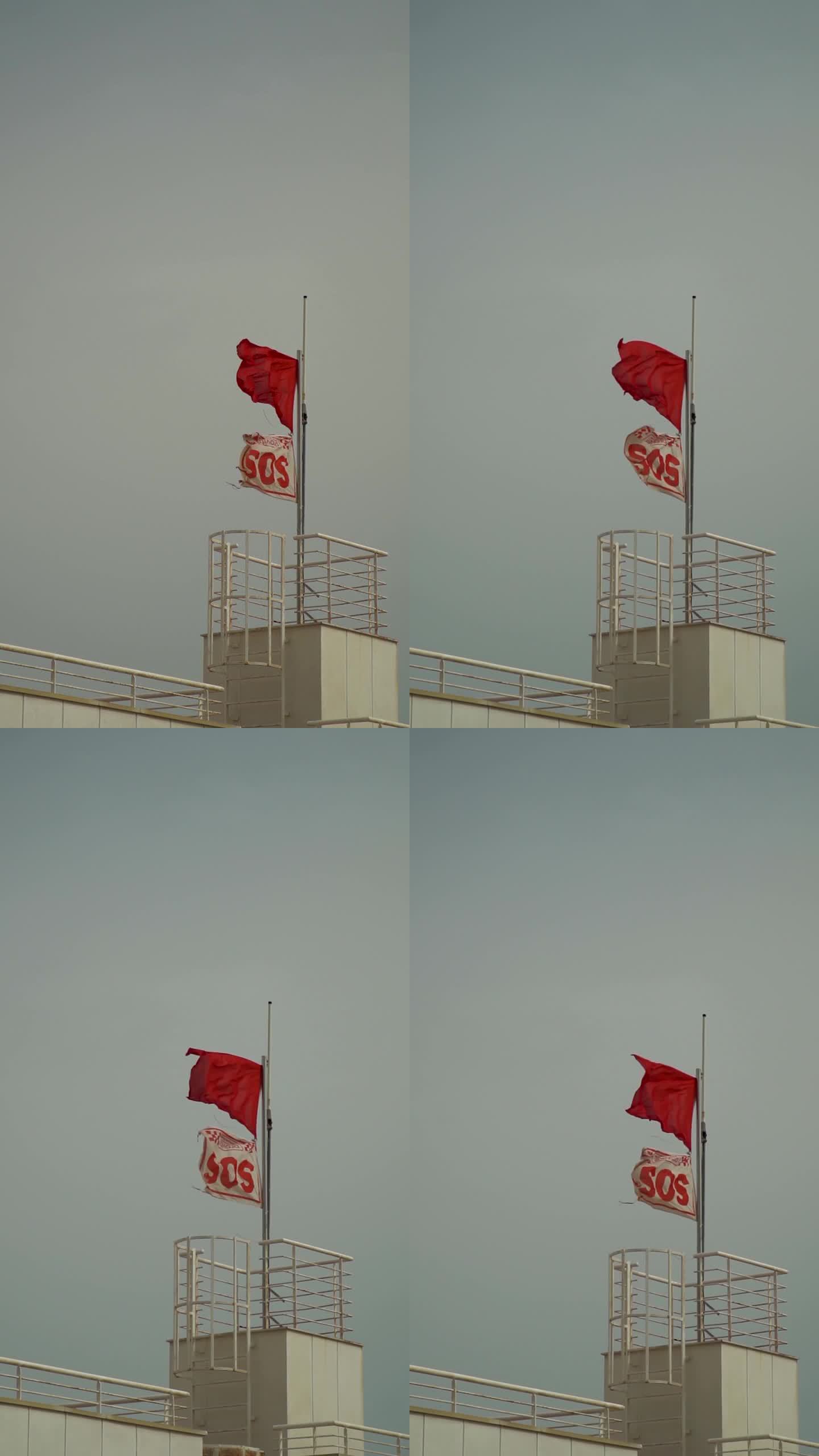 红旗飘扬，海滩危险
