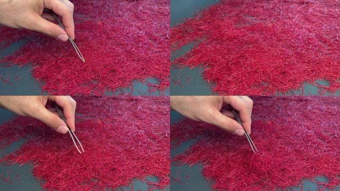 波斯藏红花质量控制过程