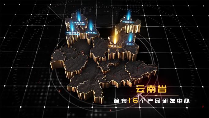 云南省E3D高端分布立体区位黑金地图