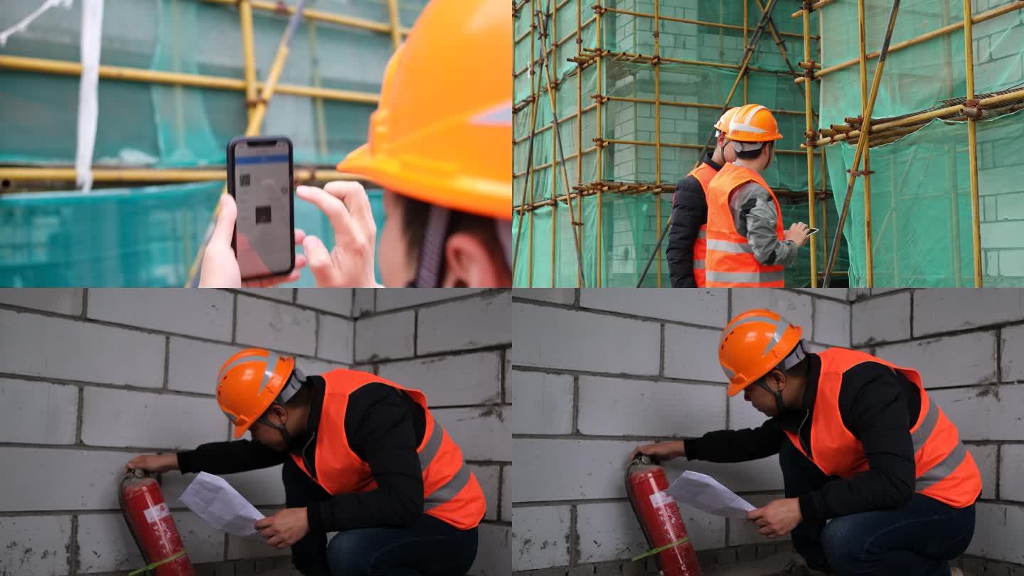 建筑工地：施工安全检查整改
