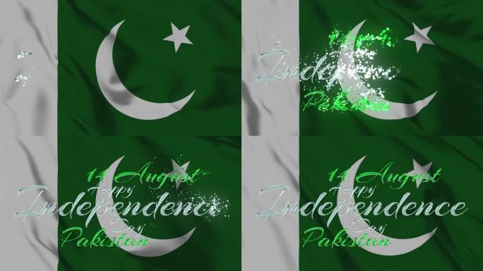 巴基斯坦独立日，巴基斯坦国旗背景，巴基斯坦独立日快乐。(巴基斯坦独立日)。