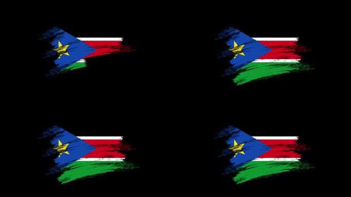 4K油漆刷南苏丹国旗与阿尔法通道。挥舞着南苏丹国旗。透明背景纹理织物图案高细节。