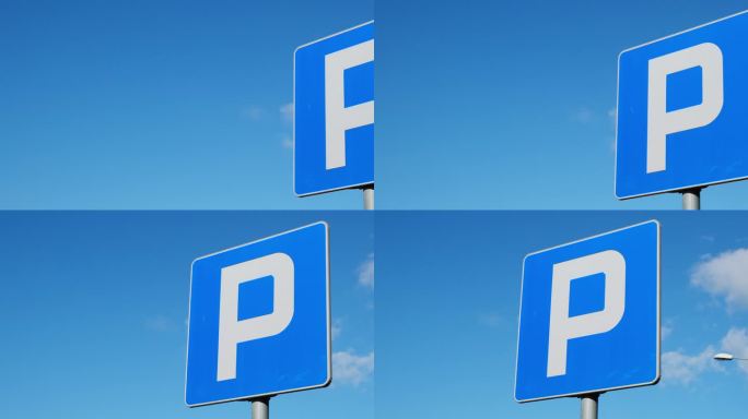 停车标志显示免费车位。交通停车标志与干净的天空和光线。汽车尾气排放成为城市生态的最大问题