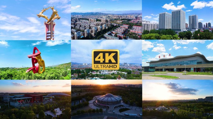 最新包头市标志性建筑物航拍合集