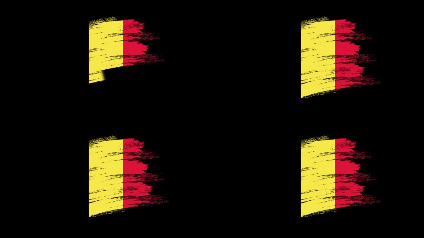 4K油漆刷比利时国旗与Alpha频道股票视频。挥舞着刷过的比利时旗帜。透明背景纹理织物图案高细节。股