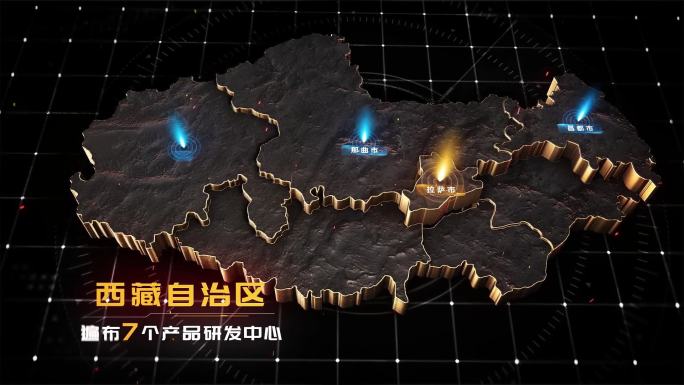 西藏自治区E3D高端分布立体区位黑金地图